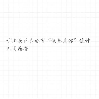 90岁靳尚谊批评央美毕业展引热议：当代中国画的写意精神为何式微？